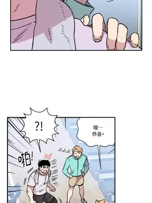 需要力量的事情，都交給我吧！ 1-81話_1020022