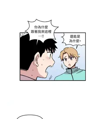 需要力量的事情，都交給我吧！ 1-81話_1020023