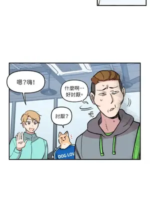 需要力量的事情，都交給我吧！ 1-81話_1020026