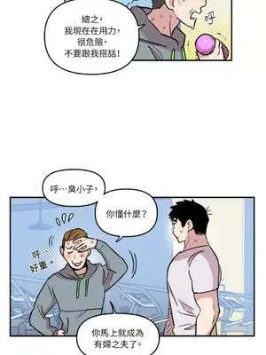 需要力量的事情，都交給我吧！ 1-81話_1020029