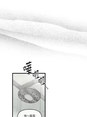 需要力量的事情，都交給我吧！ 1-81話_1020032