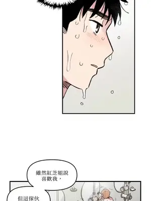 需要力量的事情，都交給我吧！ 1-81話_1020034