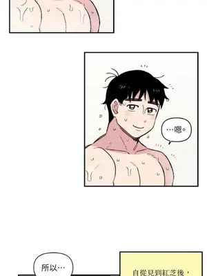 需要力量的事情，都交給我吧！ 1-81話_1020037