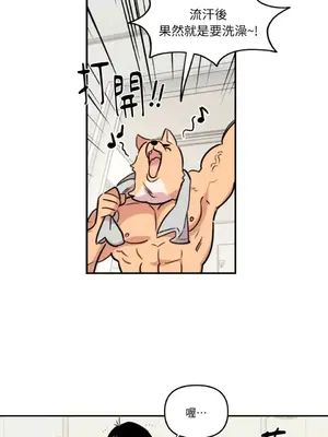 需要力量的事情，都交給我吧！ 1-81話_1020043