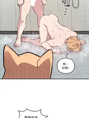 需要力量的事情，都交給我吧！ 1-81話_1020044