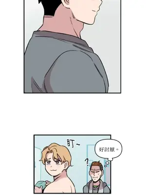 需要力量的事情，都交給我吧！ 1-81話_1020050