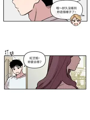 需要力量的事情，都交給我吧！ 1-81話_1021004