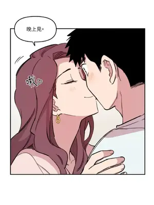 需要力量的事情，都交給我吧！ 1-81話_1021007