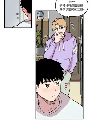 需要力量的事情，都交給我吧！ 1-81話_1021008