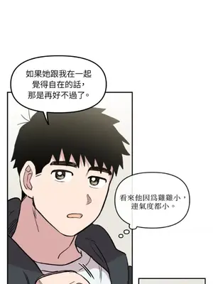 需要力量的事情，都交給我吧！ 1-81話_1021010