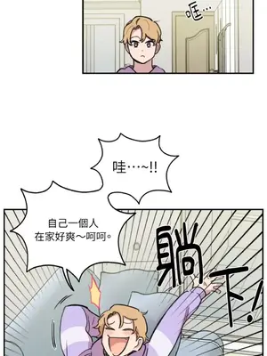 需要力量的事情，都交給我吧！ 1-81話_1021012