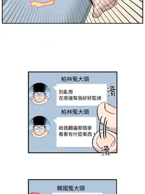 需要力量的事情，都交給我吧！ 1-81話_1021013