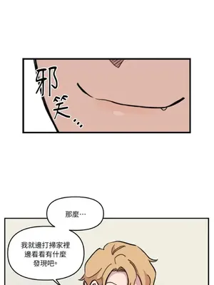 需要力量的事情，都交給我吧！ 1-81話_1021014