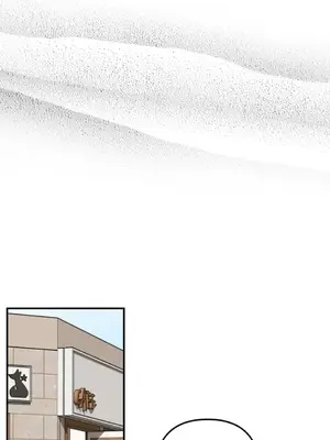 需要力量的事情，都交給我吧！ 1-81話_1021016