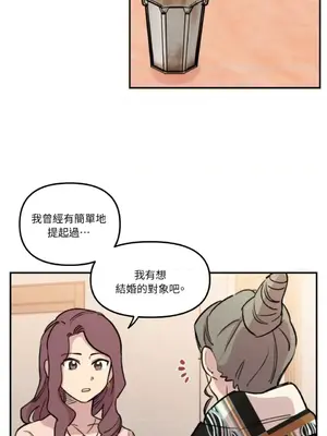 需要力量的事情，都交給我吧！ 1-81話_1021017