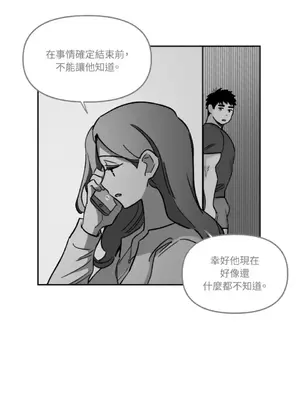 需要力量的事情，都交給我吧！ 1-81話_1021018