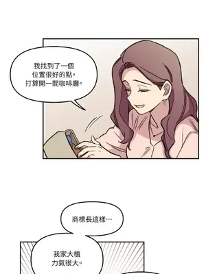 需要力量的事情，都交給我吧！ 1-81話_1021022