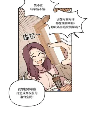 需要力量的事情，都交給我吧！ 1-81話_1021024