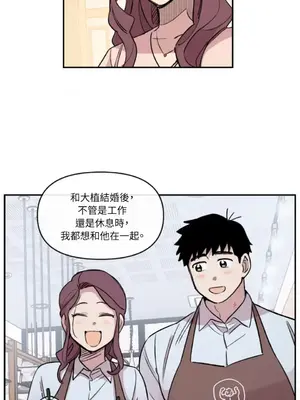 需要力量的事情，都交給我吧！ 1-81話_1021027