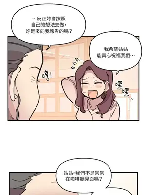 需要力量的事情，都交給我吧！ 1-81話_1021028