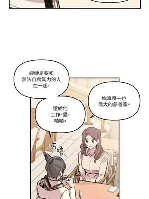 需要力量的事情，都交給我吧！ 1-81話_1021029