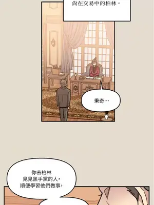 需要力量的事情，都交給我吧！ 1-81話_1021031