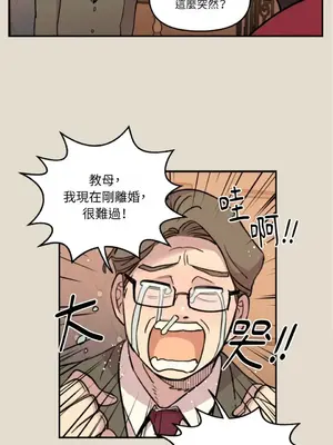 需要力量的事情，都交給我吧！ 1-81話_1021032