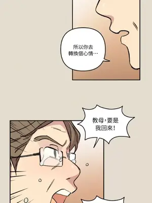 需要力量的事情，都交給我吧！ 1-81話_1021033