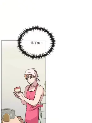 需要力量的事情，都交給我吧！ 1-81話_1021037