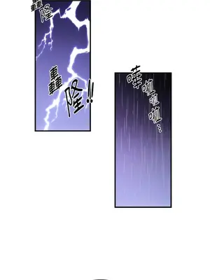 需要力量的事情，都交給我吧！ 1-81話_1021039