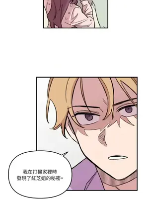 需要力量的事情，都交給我吧！ 1-81話_1021041