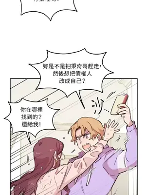 需要力量的事情，都交給我吧！ 1-81話_1021043
