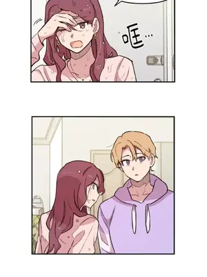 需要力量的事情，都交給我吧！ 1-81話_1021045