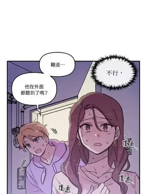 需要力量的事情，都交給我吧！ 1-81話_1021047