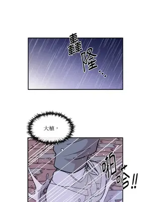 需要力量的事情，都交給我吧！ 1-81話_1021048