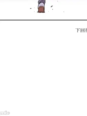 需要力量的事情，都交給我吧！ 1-81話_1021050
