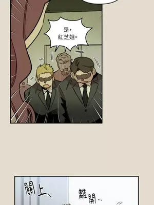 需要力量的事情，都交給我吧！ 1-81話_1022005