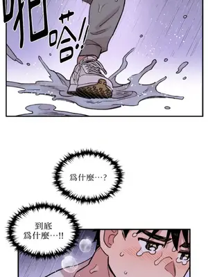 需要力量的事情，都交給我吧！ 1-81話_1022015