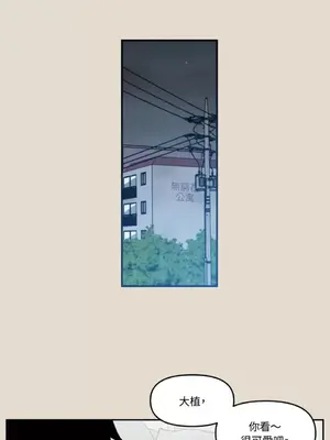 需要力量的事情，都交給我吧！ 1-81話_1022017