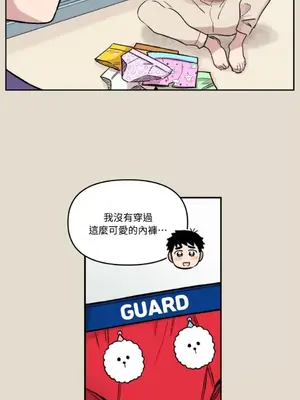 需要力量的事情，都交給我吧！ 1-81話_1022018