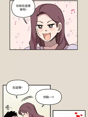 需要力量的事情，都交給我吧！ 1-81話_1022020