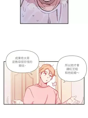 需要力量的事情，都交給我吧！ 1-81話_1022022