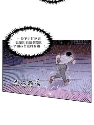 需要力量的事情，都交給我吧！ 1-81話_1022025