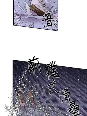 需要力量的事情，都交給我吧！ 1-81話_1022026