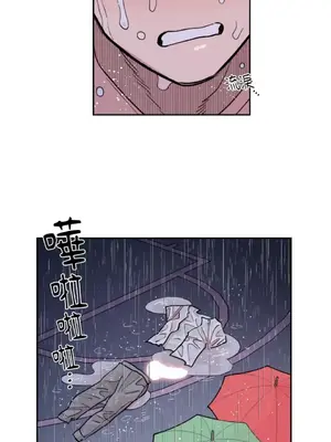 需要力量的事情，都交給我吧！ 1-81話_1022028