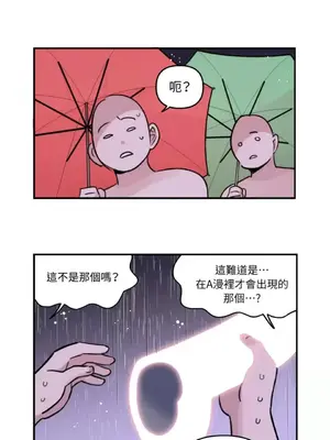 需要力量的事情，都交給我吧！ 1-81話_1022029