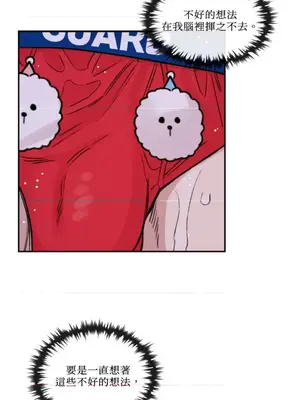 需要力量的事情，都交給我吧！ 1-81話_1022031