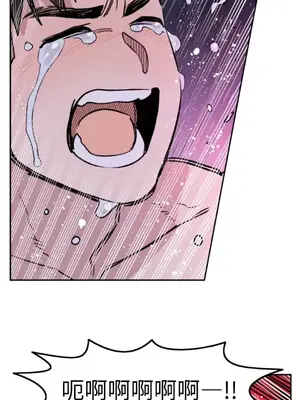 需要力量的事情，都交給我吧！ 1-81話_1022043