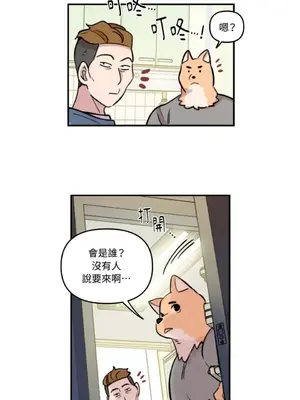 需要力量的事情，都交給我吧！ 1-81話_1022045