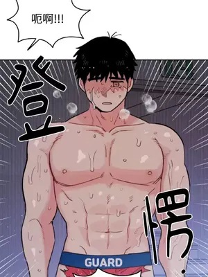 需要力量的事情，都交給我吧！ 1-81話_1022046